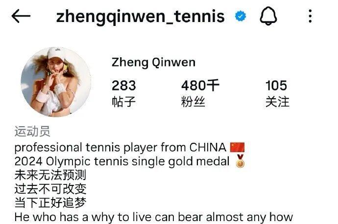 世界杯官方软件下载-郑钦文取关功勋教练里巴，师徒关系再生变数？